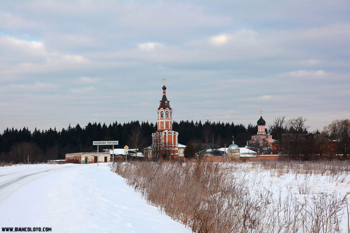 Троице-Одигитриевская Зосимова пустынь